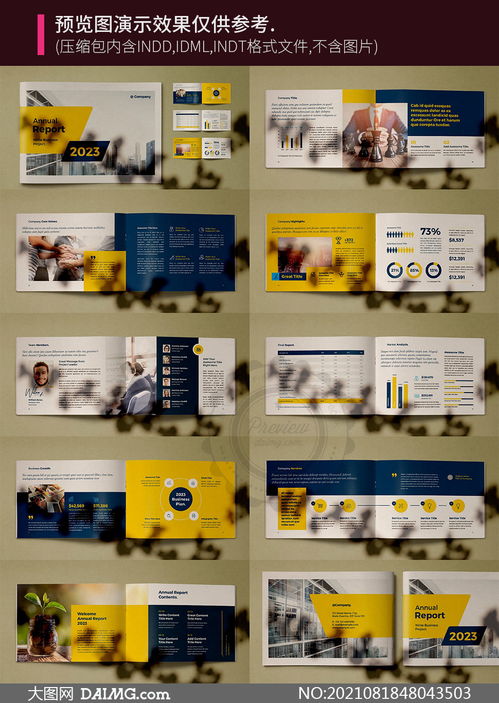 年度總結(jié)報告畫冊圖文設(shè)計 創(chuàng)意與實用兼?zhèn)涞哪０逅夭? />
</span>
<span id=