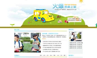博龍官方網站設計制作成功案例——沙漠風網站建設公司的專業實踐